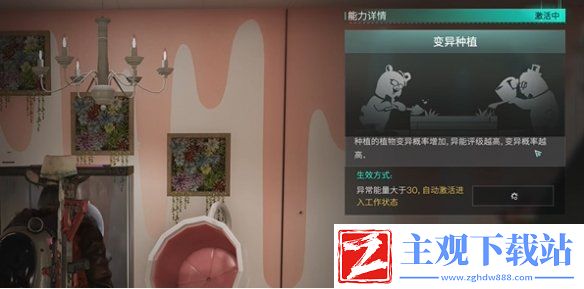 七日世界蜂团团获得方法