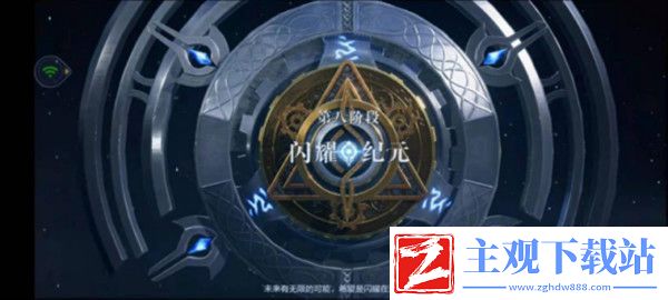 全民奇迹2孩子的心愿攻略大全