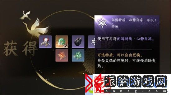 逆水寒手游胡千两位置分享