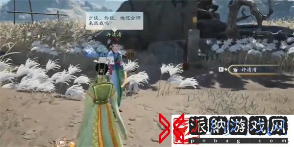 射雕手游感慨悲歌如何获取