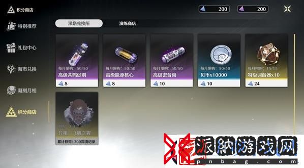 鸣潮六种异象声骸获取方法介绍