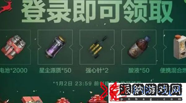 七日世界强心针获得方法