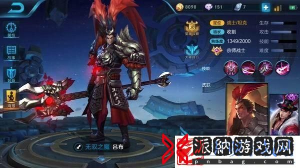 王者荣耀