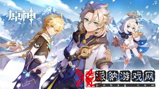 原神雪山迷踪任务怎么完成-原神雪山迷踪任务完成方法