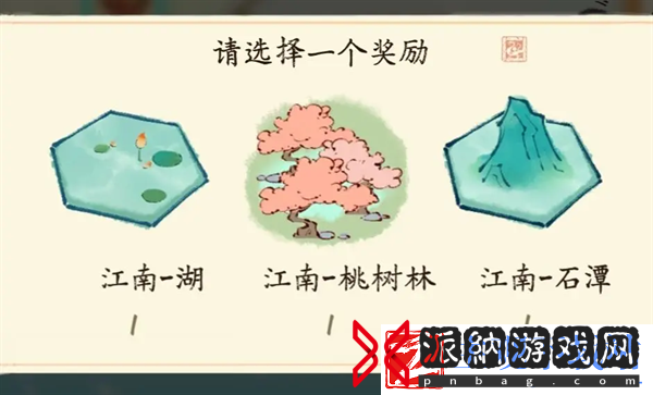淡墨水云乡新手前期怎么玩