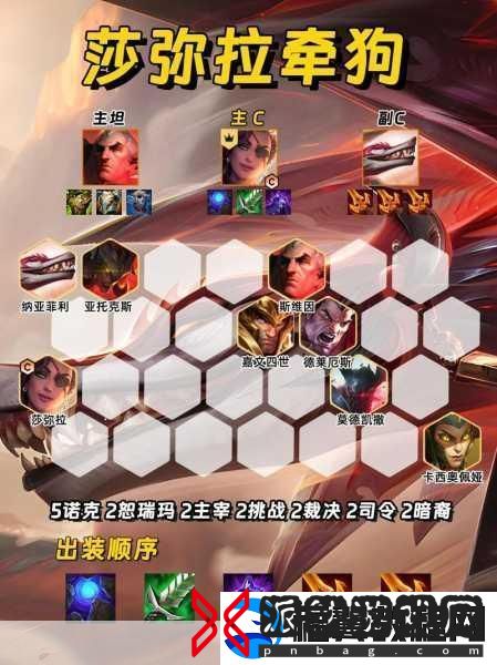 金铲铲之战S6赛季更新时间全揭秘
