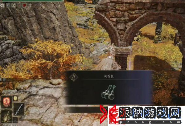 艾尔登法环调香师的废墟在哪 调香师的废墟全流程图文攻略
