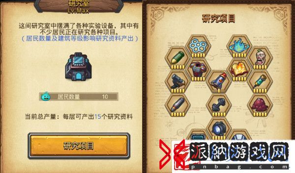 不思议迷宫遗落之城在哪