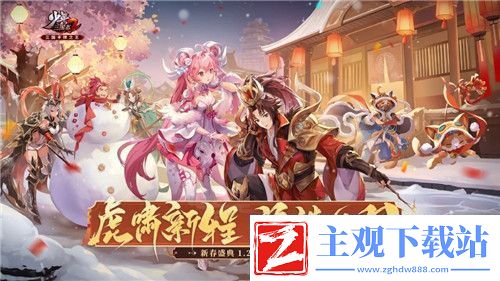 带着光的力量战斗少年三国志2X铠甲勇士联动来袭