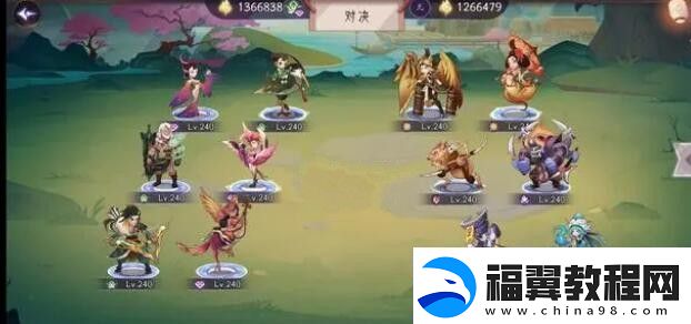 上古有灵妖轩辕试炼怎么打