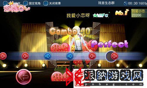 恋舞OL音乐舞蹈玩法全攻略