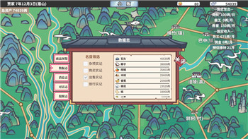 孤岛惊魂6谜鱼