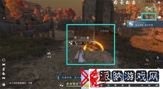 逆水寒手游胡千两位置分享