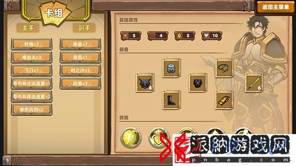 凯瑞尔轮回流血流玩法技巧介绍