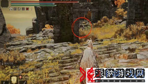 艾尔登法环调香师的废墟在哪 调香师的废墟全流程图文攻略