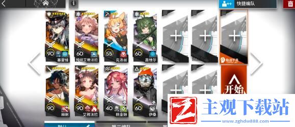 明日方舟RS