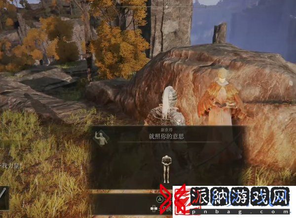 艾尔登法环受净化的废墟地下室在哪