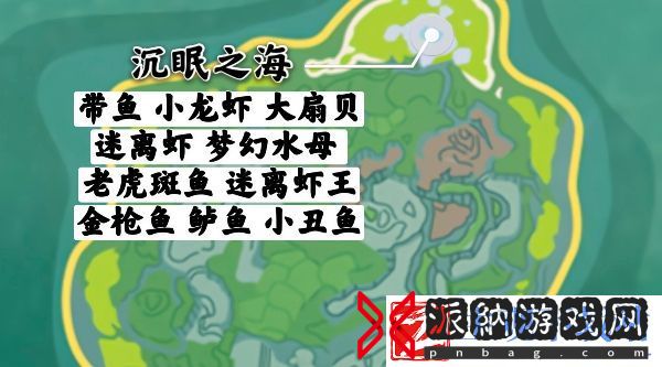 创造与魔法迷离虾作用介绍