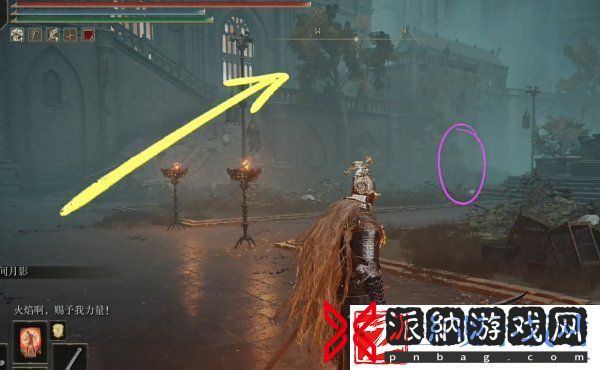 艾尔登法环魔法学院钥匙在哪里