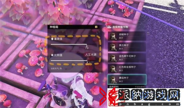 七日世界自动化农场建造方法推荐