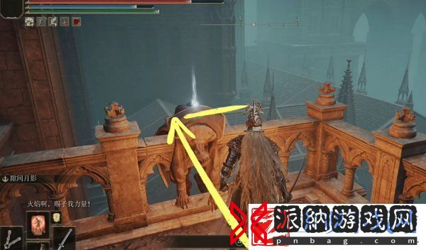 艾尔登法环魔法学院钥匙在哪里