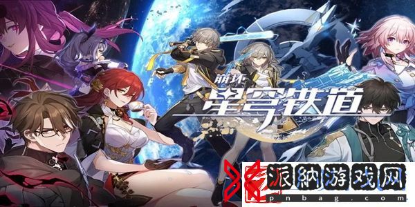 崩坏星穹铁道娜塔莎专属成就怎么获得