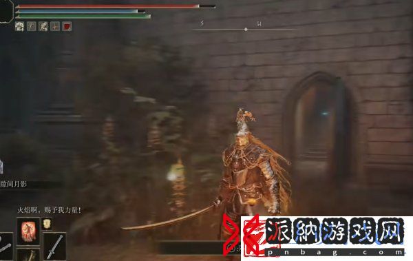 艾尔登法环魔法学院钥匙在哪里