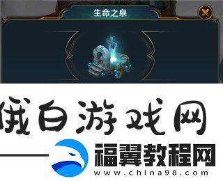 王者大冒险征战云端攻略