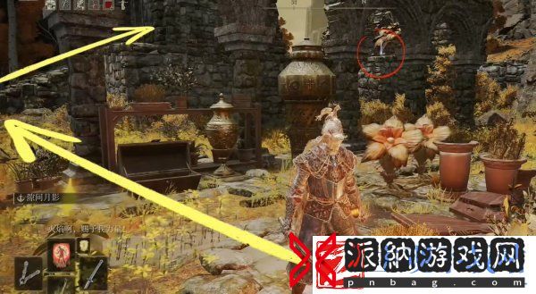 艾尔登法环调香师的废墟在哪 调香师的废墟全流程图文攻略
