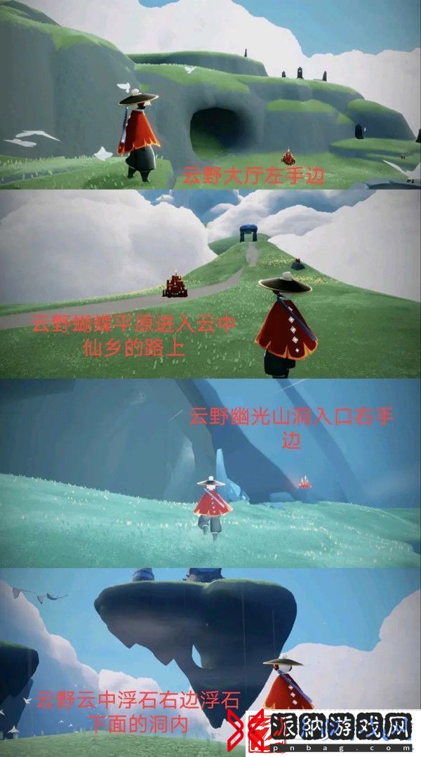 光遇2021.7.26任务攻略大全