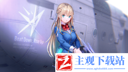 炽焰天穹东城司角色介绍