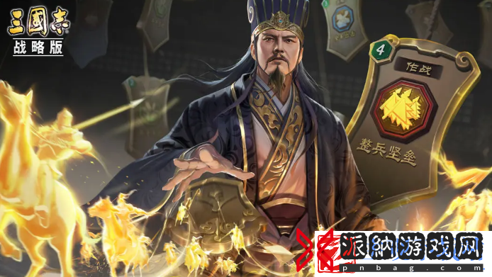 三国志战略版锋失都督弓阵容怎么玩-三国志战略版锋失都督弓阵容玩法讲解