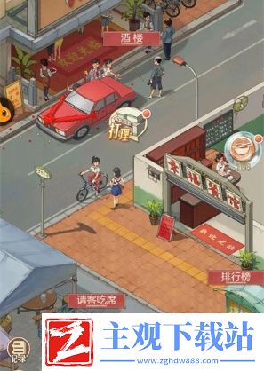 时光杂货店0氪玩法攻略