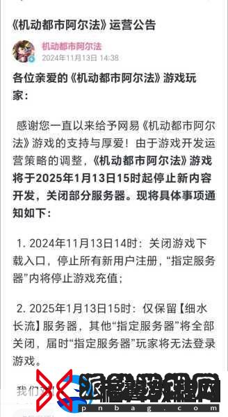 电动轮椅藏玄机-慢行过关竟为iPhone走私-手游玩家需警惕！