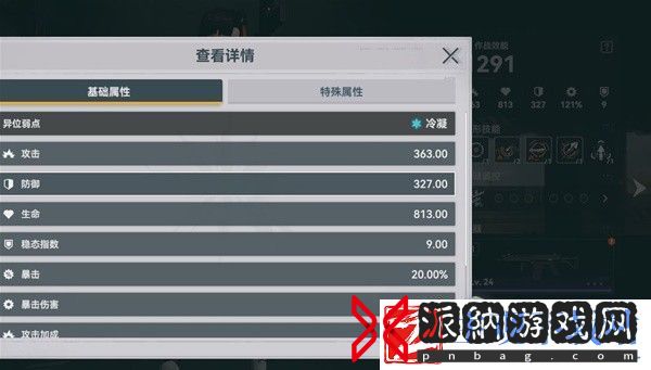 少女前线2追放全人物弱点属性研究及PVP攻略