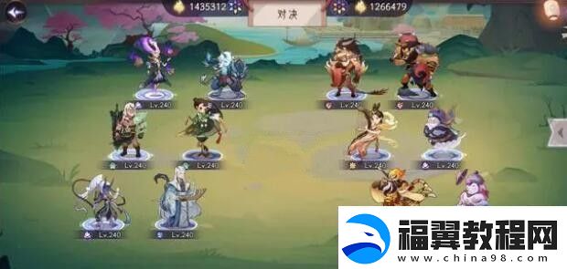 上古有灵妖轩辕试炼怎么打