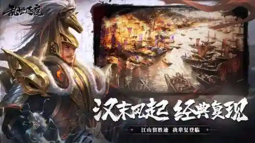 乱世涿鹿阵容怎么搭配阵营