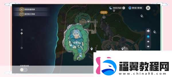 原神意外之客前置任务全揭秘