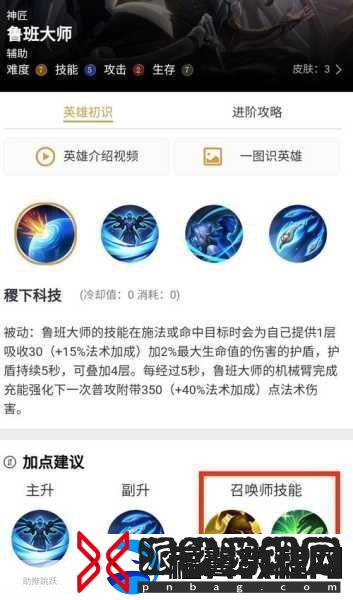 王者荣耀深度剖析