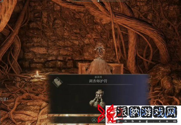 艾尔登法环调香师的废墟在哪 调香师的废墟全流程图文攻略