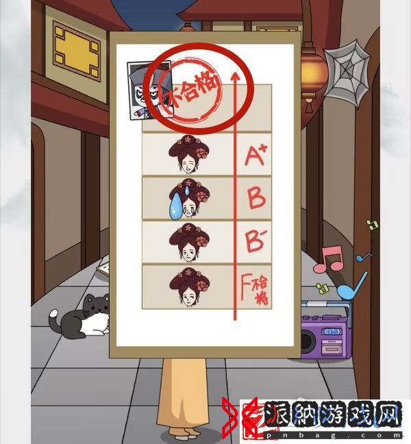 脑洞非常大深夜皇宫通关方法