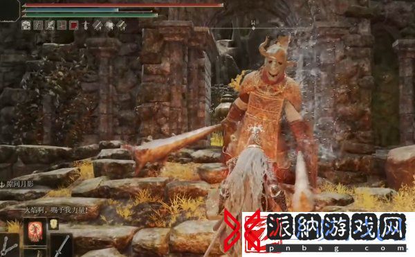 艾尔登法环调香师的废墟在哪 调香师的废墟全流程图文攻略