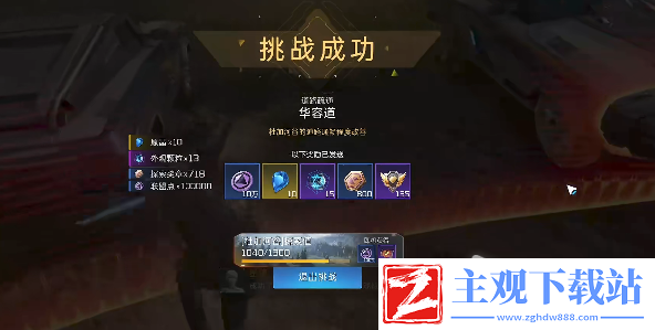 星球重启杜加河谷华容道任务攻略