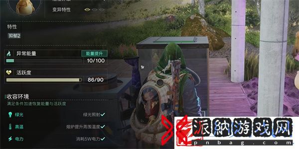 七日世界庞然大菇获得方法推荐