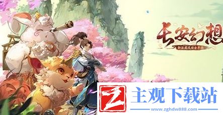 长安幻想普陀青丘爬塔强力阵容搭配一览