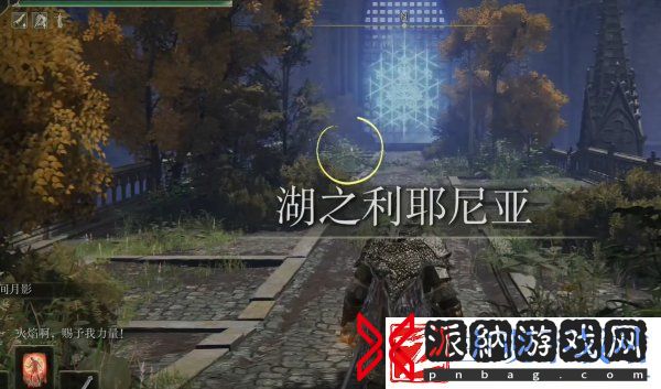 艾尔登法环受净化的废墟地下室在哪