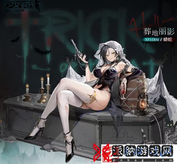 少女前线蟒蛇葬地丽影皮肤展示