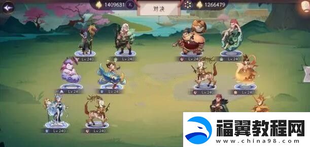 上古有灵妖轩辕试炼怎么打