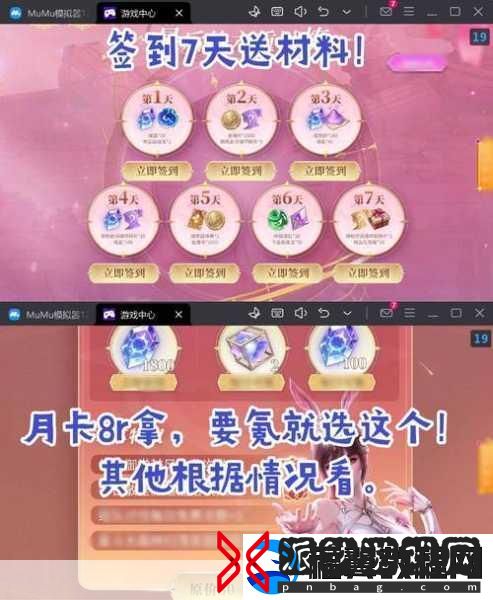 乌冬的旅店2022礼包兑换码大揭秘