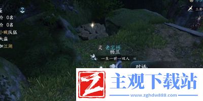 逆水寒手游霜月闻悲粟任务怎么做